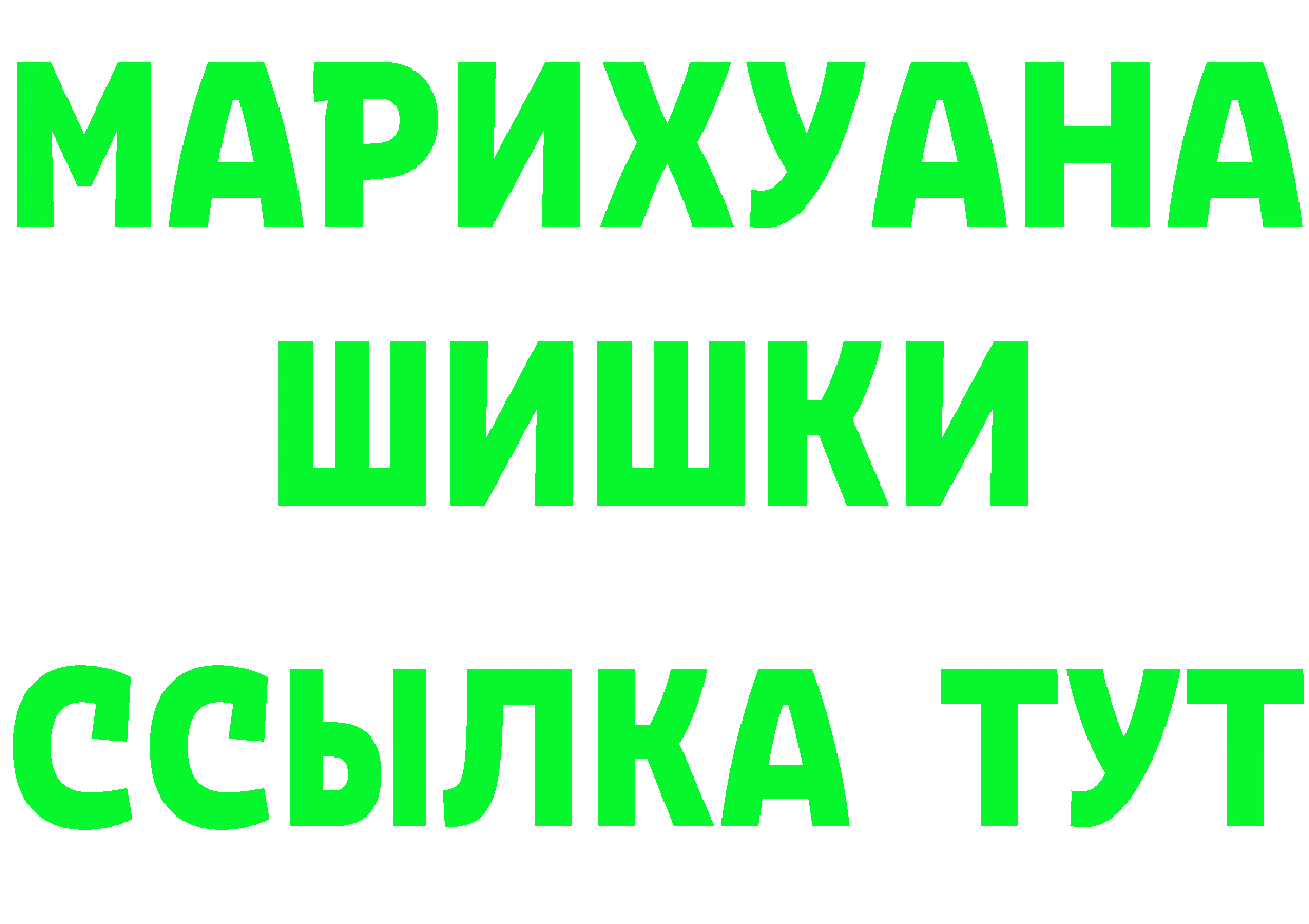 A-PVP СК tor маркетплейс MEGA Новокубанск